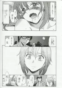 [Anthology] 30 Sai no Hoken Taiiku Pure Pure Stories Vol. 1