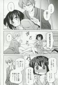 [Anthology] 30 Sai no Hoken Taiiku Pure Pure Stories Vol. 1