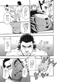 (C87) [RYCANTHROPY (Mizuki Gai)] UNREAL REAL