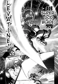 [Kumoi Takashi] Jyuki Enbu - The Gladiators of Artemis [English] [Kizlan]