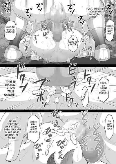 [Fuusen Club "Kuroshiki!" (Fuusen Club)] Ki no Tsuyoi Seitokaichou Hikaru-kun Ketsuiki Sokuochi Mesu-ka Nisshi [English] [Fated Circle]