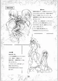 (C66) [Usa Daioh (Masaharu)] Lovely Mahai no Himitsu (Shin Angyo Onshi)