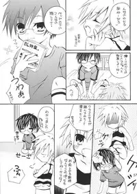 (C73) [Ojiiya (Mirei)] Ou-sama Lunch