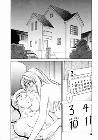 [Juichi Iogi] Reinou Tantei Miko / Phantom Hunter Miko 12