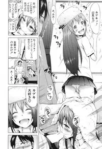 [Akatsuki Myuuto] Lovemare♥ Joshou Classmate Doujin + Ch.1-9 [Digital]