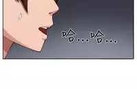 trap 圈套 ch.14~20 [Chinese]中文