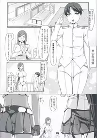 (COMIC1☆8) [Barista (Kirise Mitsuru)] Dai Senkan Jidai (Kantai Collection -KanColle-)