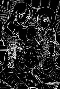 [Yuugai Tosho Kikaku (Tanaka Naburu)] Sayonara Zetsubou Seito (Sayonara Zetsubou Sensei)