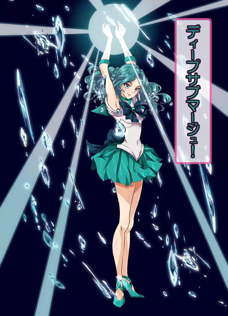 Inran Senshi Sailor Neptune ~ Yuugana Saijo ga Mesubuta ni Ochiru Toki ~