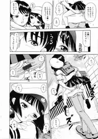 [Mikoto] Shiawase ni Natte Kudasai ne