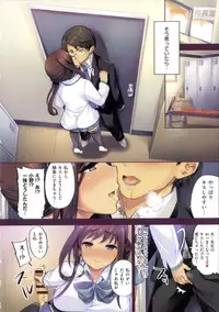 [Ohkami Ryosuke] Motome Ai