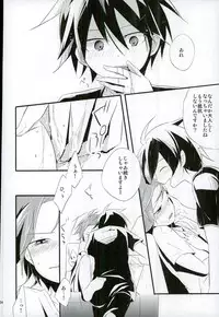 (C86) [3°C1 (01)] Chotto Nani Itteru ka Wakannai desu (Senyuu.)