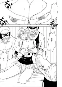 [Crimson Comics (Crimson)] Koukai Soushuuhen 2 (One Piece) [Chinese] [苦渡众生汉化组] [Digital]