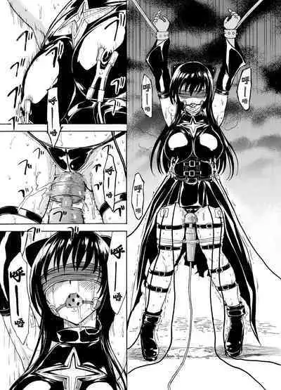 Sainan Koukou Fuuki Iin Ryoujoku Choukyou Kiroku Nikudorei Kotegawa Yui Soushuuhen