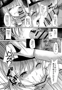 (C90) [Kuusou Monochrome (Abi)] Kekkon Ryoujoku (Kari) (Kantai Collection -KanColle-)