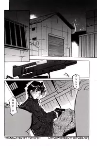 [Pegasus] Pet Shop Ch.1-4 [English][Little White Butterflies]