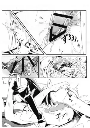 you make me! 【Chinese】