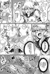 [Hirano Kawajuu] Seifuku Analyze! [Digital]