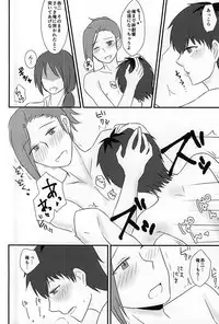 (MIRACLEFESTIV@L!!) [1kill (Hori)] First XXXX!! (THE IDOLM@STER SideM)