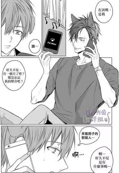 巴夫洛夫的大貓貓 01-14