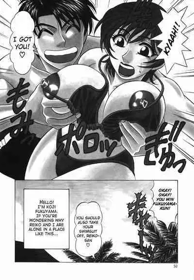 Caster Natsume Reiko no Yuuwaku Vol. 2 Ch.1-5