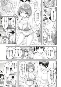 COMIC Kairakuten BEAST 2017-08 [Digital]