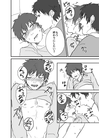 Densha no Naka no Hinichijou