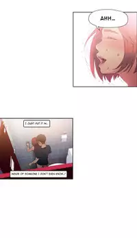 [BAK Hyeong Jun] Sweet Guy Ch.1-55 (English) (YoManga) (Ongoing)