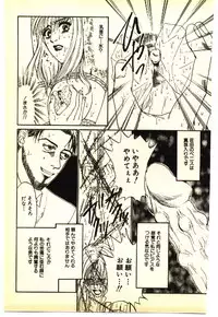 [Anthology] Kinshinsoukan & SM Taiken 1 -Incest & SM Experience 1-