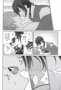 (SPARK10) [Yumitoya (Yumito)] Soshite Kare wa Yokubou o Shiru (Touken Ranbu)