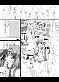 [Kindandowa (DAISUKE)] OTAKU SPIRITS [Digital]