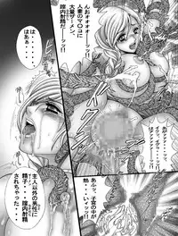 [WHITE ELEPHANT (Fujimaru Suiren)] Ao no Ringo (Dragon Quest V)