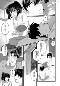 COMIC Anthurium 2018-02 [Digital]