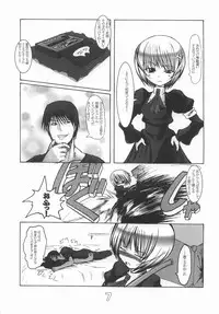 (C63) [Tanmatsu Ijou (BadHand)] INNOCENT TEARS -SECOND- (Kyuuketsu Senki Vjedogonia)