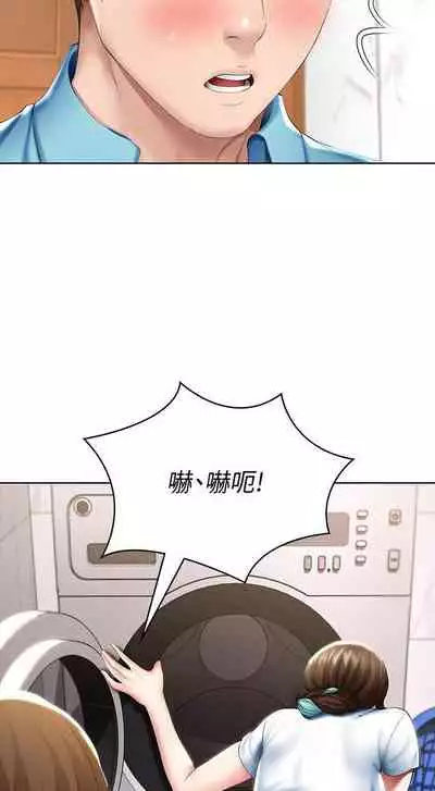 养老金的所有者 31-54 CHI (manhwaroshixp.wordpress.com/)