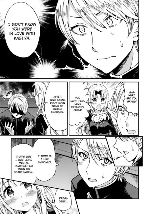 Fujiwara-shoki o Haramasetai 1 | I want to impregnate secretary Fujiwara 1