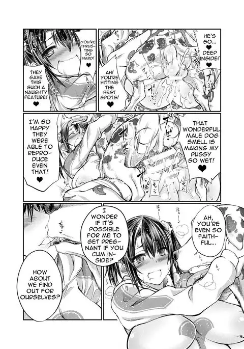 Inu X Blade X Cross | Dog X Blade X Cross