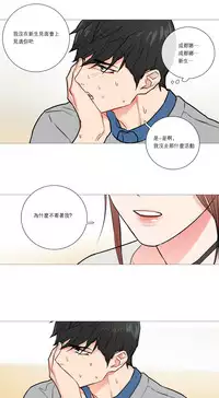 [The Jinshan] Sadistic Beauty Ch.1-31 [Chinese] [17汉化]