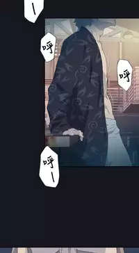 中文韩漫 腥紅之壁 Ch.0-6 [Chinese]