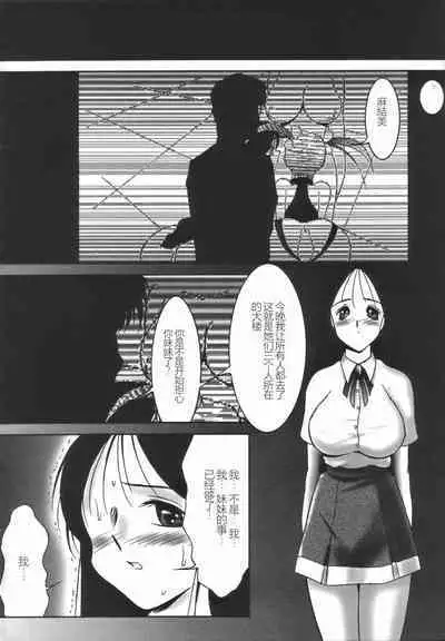 Stoic Diary | 斯多葛日记