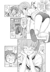 [Unno Hotaru] Alice no futatsu no kao Ge [Digital]