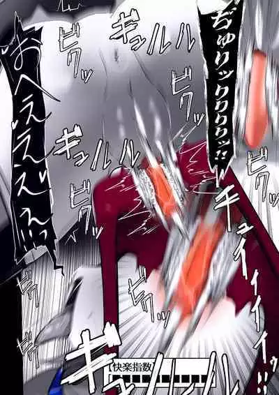 [かわいいにゃんこ] ∞陰核絶頂∞魔力生成クリボックス核(コア)めがねっ娘ミコトちゃん! 封印編!!