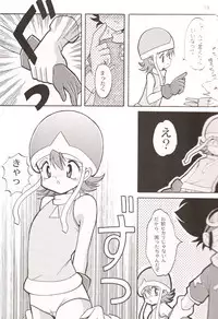 (C58) [Studio TAMO (Daikyojin)] Sora Mimi Hour (Digimon Adventure)