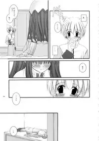 (C66) [Digital Lover (Nakajima Yuka)] DL-RO Soushuuhen 01 (Ragnarok Online)