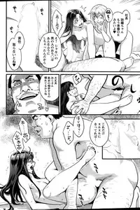 Action Pizazz 2015-04