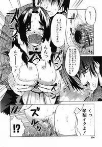 Comic Pot 2003-07 vol 23