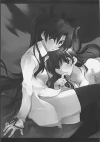 (SC30) [RYU-SEKI-DO (Nagare Hyo-go)] Apostate (Fate/hollow ataraxia)