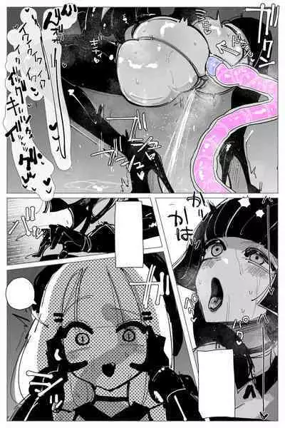 Anal Jelly Zumou | 穴凝胶浣肠角摔