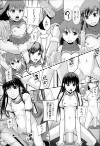 [Mayonnaise.] Anoko No Class Wa AV ka