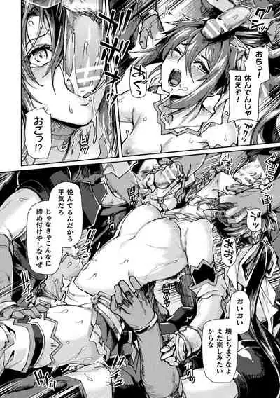 [Anthology] Kukkoro Heroines Vol. 9 [Digital]